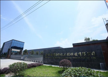 CHINA HEFEI SAIMO EAGLE AUTOMATION ENGINEERING TECHNOLOGY CO., LTD