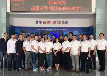 CHINA HEFEI SAIMO EAGLE AUTOMATION ENGINEERING TECHNOLOGY CO., LTD