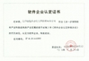 CHINA HEFEI SAIMO EAGLE AUTOMATION ENGINEERING TECHNOLOGY CO., LTD certificaten